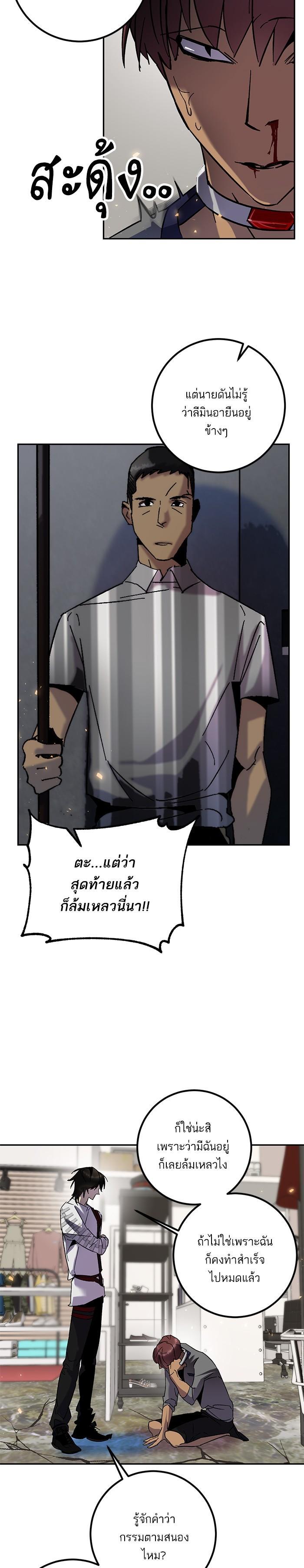 Manga-lc-com อ่านมังงะ อ่านการ์ตูน ออนไลน์ ฟรี Return to Player ตอนที่ 1 2 3 4 5 6 7 8 9 10 11 12 13 14 ฟรี ไม่มีโฆษณา Manga-lc - อ่าน มังงะ อ่าน การ์ตูน ออนไลน์ อ่านมังงะ ฟรี