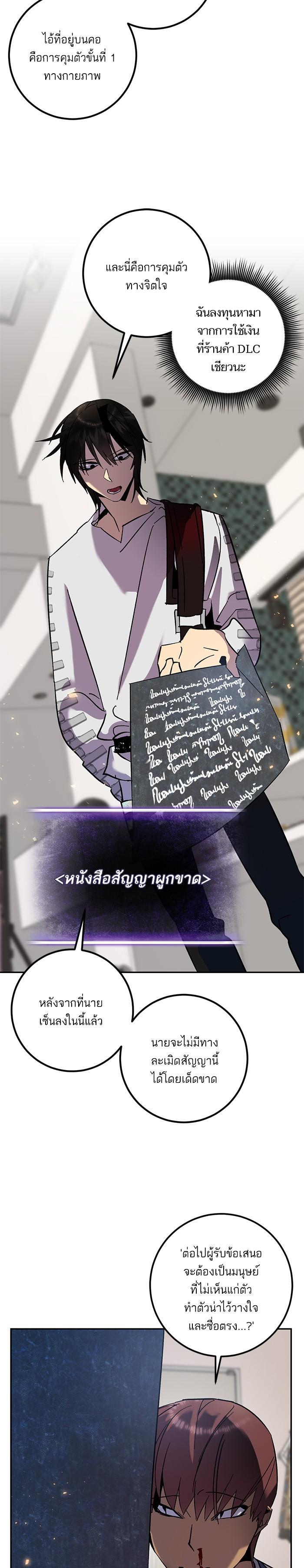 Manga-lc-com อ่านมังงะ อ่านการ์ตูน ออนไลน์ ฟรี Return to Player ตอนที่ 1 2 3 4 5 6 7 8 9 10 11 12 13 14 ฟรี ไม่มีโฆษณา Manga-lc - อ่าน มังงะ อ่าน การ์ตูน ออนไลน์ อ่านมังงะ ฟรี