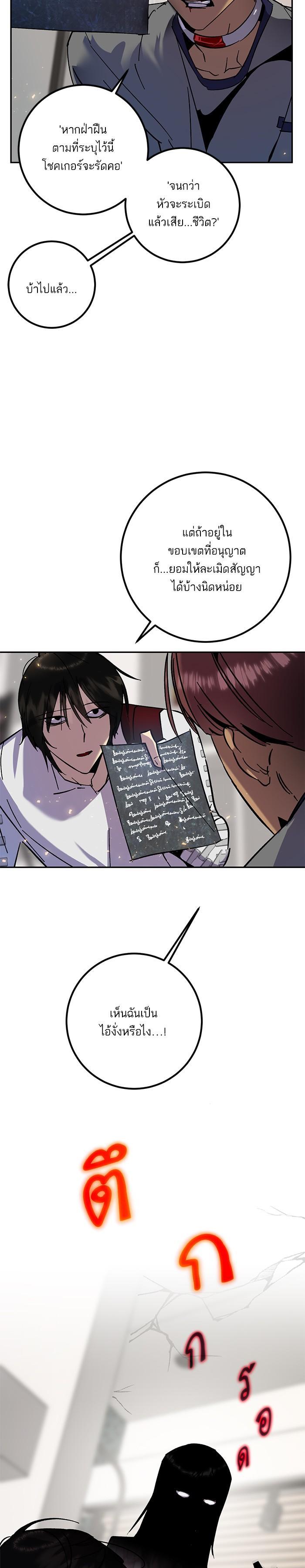 Manga-lc-com อ่านมังงะ อ่านการ์ตูน ออนไลน์ ฟรี Return to Player ตอนที่ 1 2 3 4 5 6 7 8 9 10 11 12 13 14 ฟรี ไม่มีโฆษณา Manga-lc - อ่าน มังงะ อ่าน การ์ตูน ออนไลน์ อ่านมังงะ ฟรี