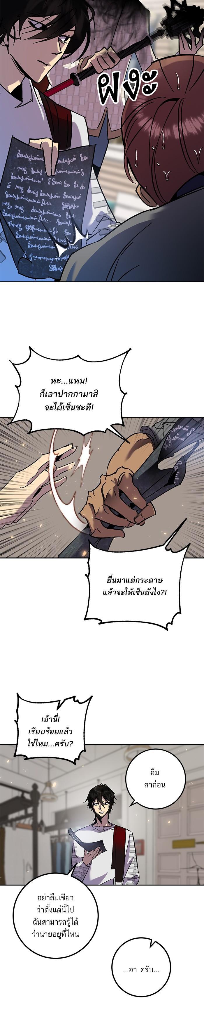 Manga-lc-com อ่านมังงะ อ่านการ์ตูน ออนไลน์ ฟรี Return to Player ตอนที่ 1 2 3 4 5 6 7 8 9 10 11 12 13 14 ฟรี ไม่มีโฆษณา Manga-lc - อ่าน มังงะ อ่าน การ์ตูน ออนไลน์ อ่านมังงะ ฟรี