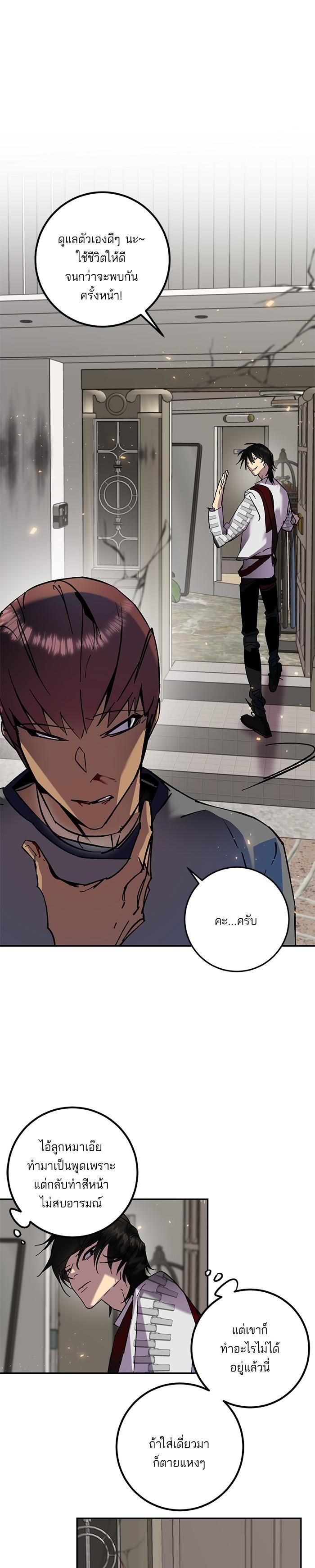 Manga-lc-com อ่านมังงะ อ่านการ์ตูน ออนไลน์ ฟรี Return to Player ตอนที่ 1 2 3 4 5 6 7 8 9 10 11 12 13 14 ฟรี ไม่มีโฆษณา Manga-lc - อ่าน มังงะ อ่าน การ์ตูน ออนไลน์ อ่านมังงะ ฟรี