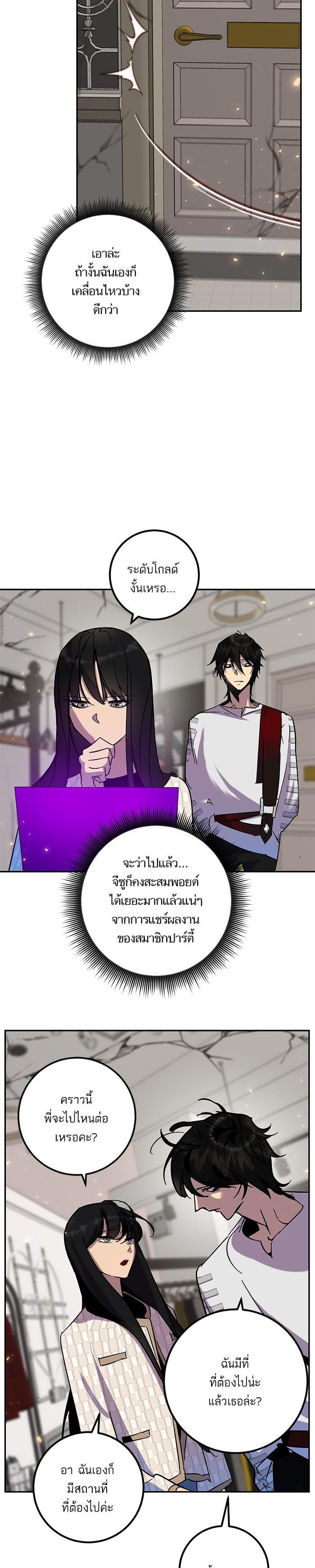 Manga-lc-com อ่านมังงะ อ่านการ์ตูน ออนไลน์ ฟรี Return to Player ตอนที่ 1 2 3 4 5 6 7 8 9 10 11 12 13 14 ฟรี ไม่มีโฆษณา Manga-lc - อ่าน มังงะ อ่าน การ์ตูน ออนไลน์ อ่านมังงะ ฟรี