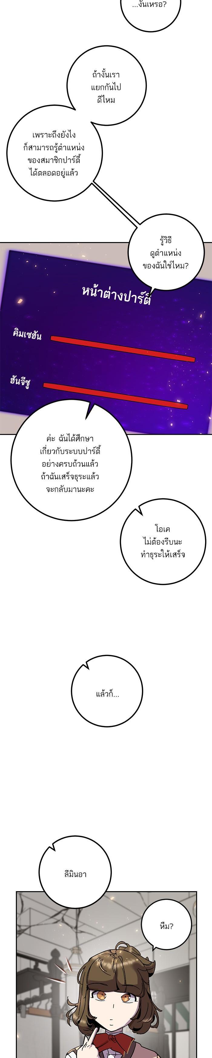 Manga-lc-com อ่านมังงะ อ่านการ์ตูน ออนไลน์ ฟรี Return to Player ตอนที่ 1 2 3 4 5 6 7 8 9 10 11 12 13 14 ฟรี ไม่มีโฆษณา Manga-lc - อ่าน มังงะ อ่าน การ์ตูน ออนไลน์ อ่านมังงะ ฟรี