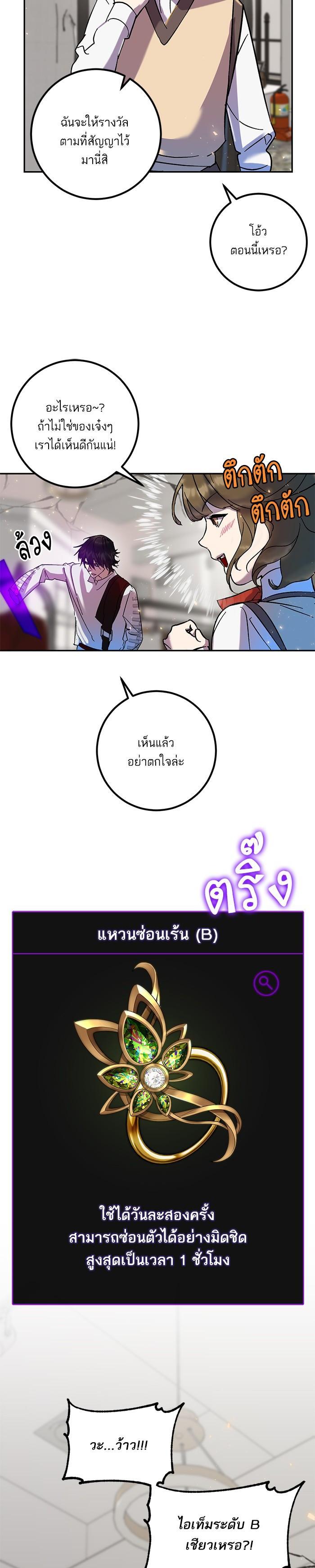 Manga-lc-com อ่านมังงะ อ่านการ์ตูน ออนไลน์ ฟรี Return to Player ตอนที่ 1 2 3 4 5 6 7 8 9 10 11 12 13 14 ฟรี ไม่มีโฆษณา Manga-lc - อ่าน มังงะ อ่าน การ์ตูน ออนไลน์ อ่านมังงะ ฟรี