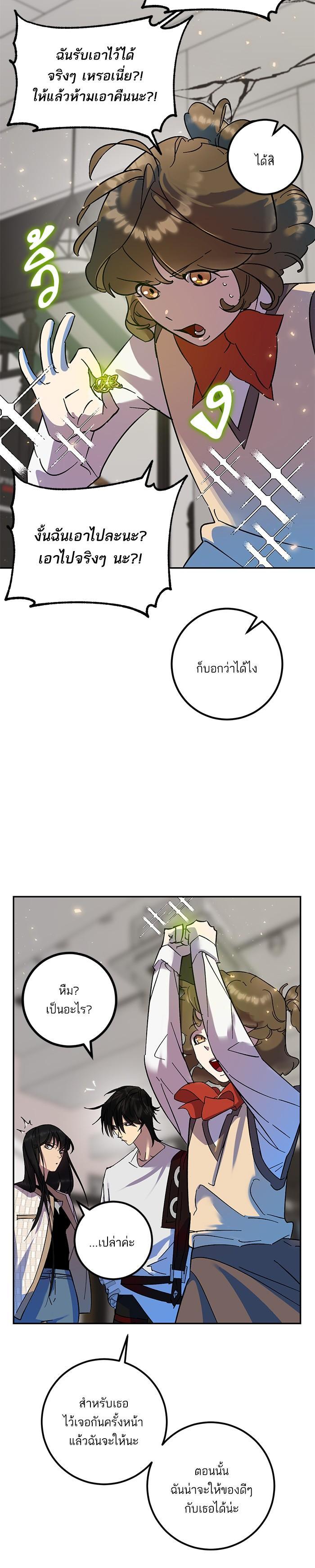 Manga-lc-com อ่านมังงะ อ่านการ์ตูน ออนไลน์ ฟรี Return to Player ตอนที่ 1 2 3 4 5 6 7 8 9 10 11 12 13 14 ฟรี ไม่มีโฆษณา Manga-lc - อ่าน มังงะ อ่าน การ์ตูน ออนไลน์ อ่านมังงะ ฟรี