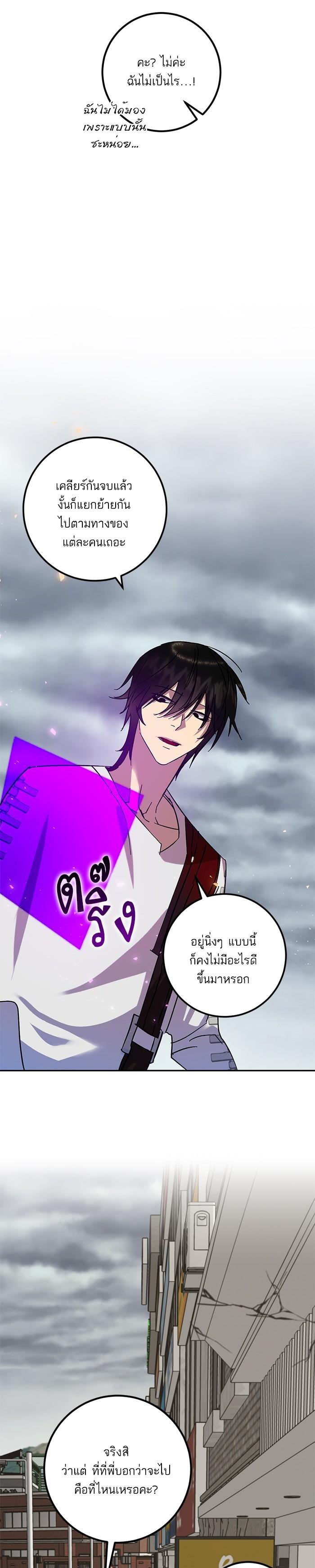 Manga-lc-com อ่านมังงะ อ่านการ์ตูน ออนไลน์ ฟรี Return to Player ตอนที่ 1 2 3 4 5 6 7 8 9 10 11 12 13 14 ฟรี ไม่มีโฆษณา Manga-lc - อ่าน มังงะ อ่าน การ์ตูน ออนไลน์ อ่านมังงะ ฟรี