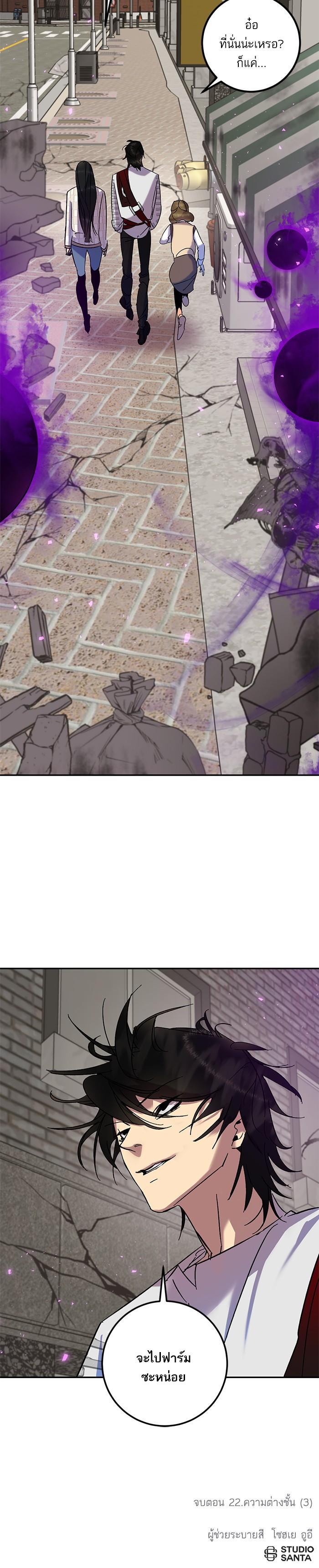 Manga-lc-com อ่านมังงะ อ่านการ์ตูน ออนไลน์ ฟรี Return to Player ตอนที่ 1 2 3 4 5 6 7 8 9 10 11 12 13 14 ฟรี ไม่มีโฆษณา Manga-lc - อ่าน มังงะ อ่าน การ์ตูน ออนไลน์ อ่านมังงะ ฟรี