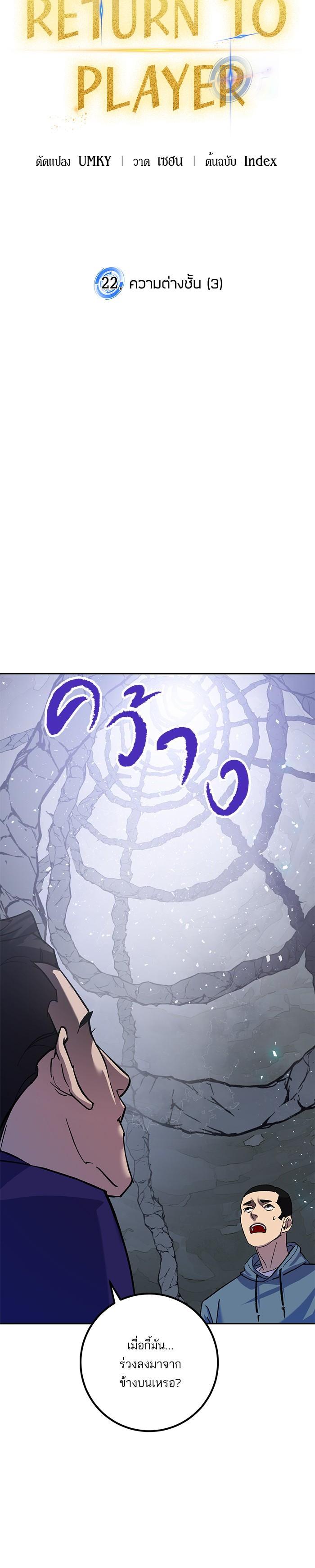 Manga-lc-com อ่านมังงะ อ่านการ์ตูน ออนไลน์ ฟรี Return to Player ตอนที่ 1 2 3 4 5 6 7 8 9 10 11 12 13 14 ฟรี ไม่มีโฆษณา Manga-lc - อ่าน มังงะ อ่าน การ์ตูน ออนไลน์ อ่านมังงะ ฟรี