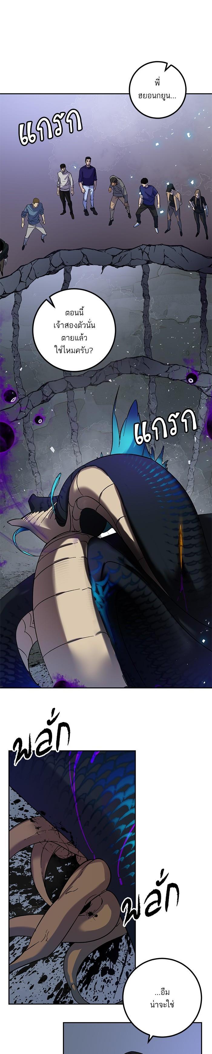 Manga-lc-com อ่านมังงะ อ่านการ์ตูน ออนไลน์ ฟรี Return to Player ตอนที่ 1 2 3 4 5 6 7 8 9 10 11 12 13 14 ฟรี ไม่มีโฆษณา Manga-lc - อ่าน มังงะ อ่าน การ์ตูน ออนไลน์ อ่านมังงะ ฟรี