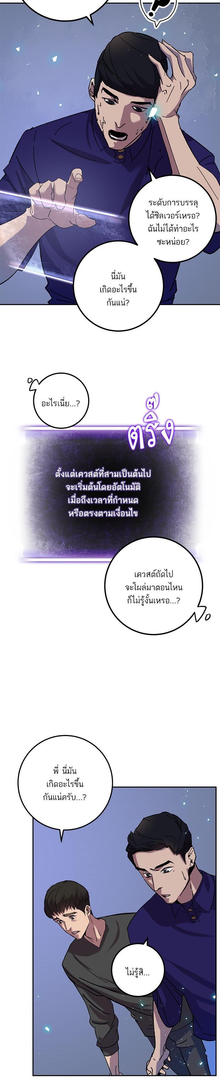 Manga-lc-com อ่านมังงะ อ่านการ์ตูน ออนไลน์ ฟรี Return to Player ตอนที่ 1 2 3 4 5 6 7 8 9 10 11 12 13 14 ฟรี ไม่มีโฆษณา Manga-lc - อ่าน มังงะ อ่าน การ์ตูน ออนไลน์ อ่านมังงะ ฟรี