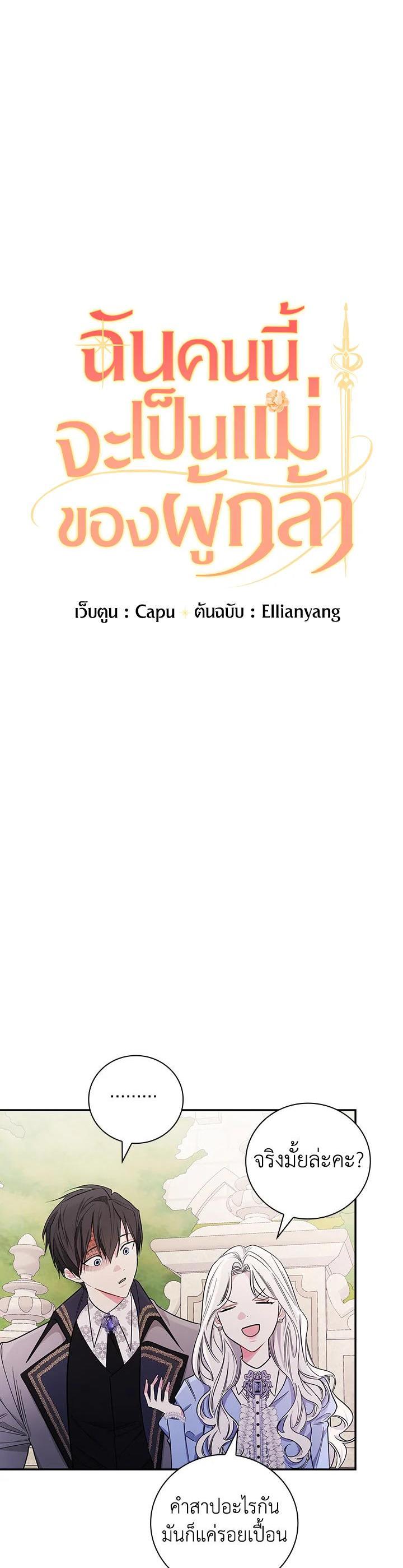 Manga-lc-com อ่านมังงะ อ่านการ์ตูน ออนไลน์ ฟรี I Will Become the Hero’s Mother ตอนที่ 1 2 3 4 5 6 7 8 9 10 11 12 13 14 ฟรี ไม่มีโฆษณา Manga-lc - อ่าน มังงะ อ่าน การ์ตูน ออนไลน์ อ่านมังงะ ฟรี