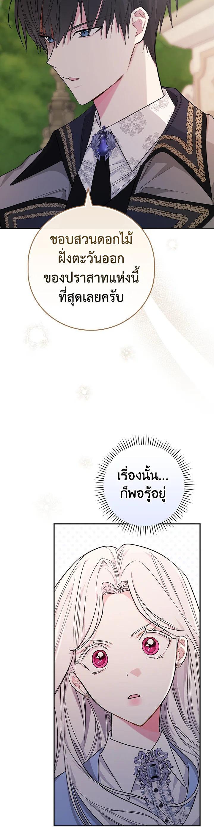 Manga-lc-com อ่านมังงะ อ่านการ์ตูน ออนไลน์ ฟรี I Will Become the Hero’s Mother ตอนที่ 1 2 3 4 5 6 7 8 9 10 11 12 13 14 ฟรี ไม่มีโฆษณา Manga-lc - อ่าน มังงะ อ่าน การ์ตูน ออนไลน์ อ่านมังงะ ฟรี