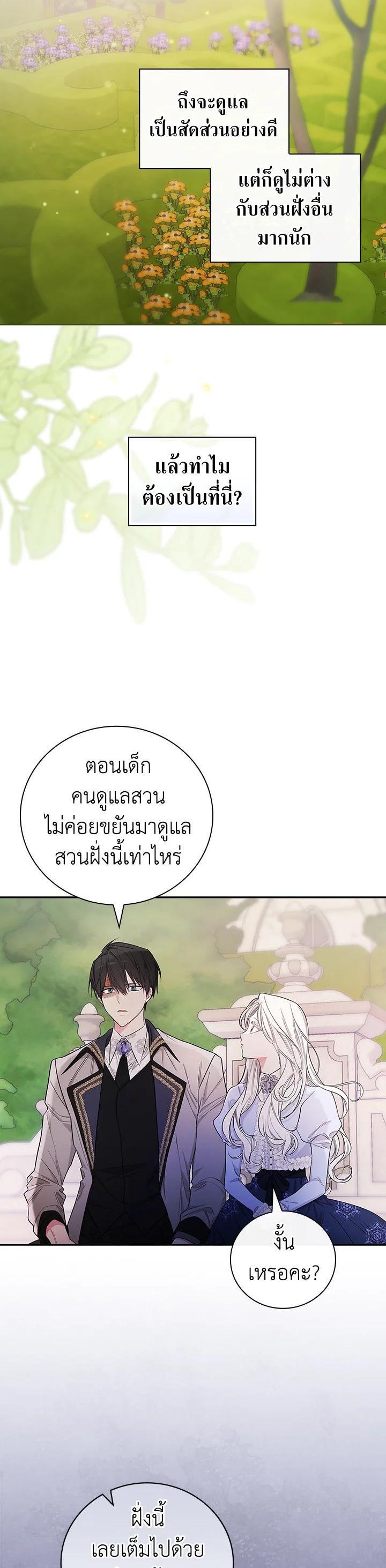 Manga-lc-com อ่านมังงะ อ่านการ์ตูน ออนไลน์ ฟรี I Will Become the Hero’s Mother ตอนที่ 1 2 3 4 5 6 7 8 9 10 11 12 13 14 ฟรี ไม่มีโฆษณา Manga-lc - อ่าน มังงะ อ่าน การ์ตูน ออนไลน์ อ่านมังงะ ฟรี