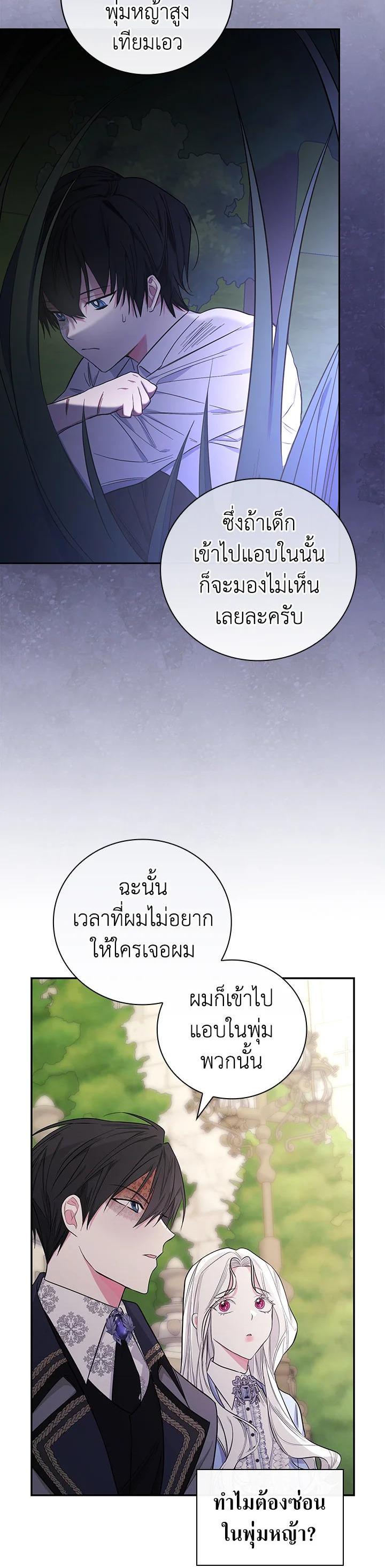 Manga-lc-com อ่านมังงะ อ่านการ์ตูน ออนไลน์ ฟรี I Will Become the Hero’s Mother ตอนที่ 1 2 3 4 5 6 7 8 9 10 11 12 13 14 ฟรี ไม่มีโฆษณา Manga-lc - อ่าน มังงะ อ่าน การ์ตูน ออนไลน์ อ่านมังงะ ฟรี