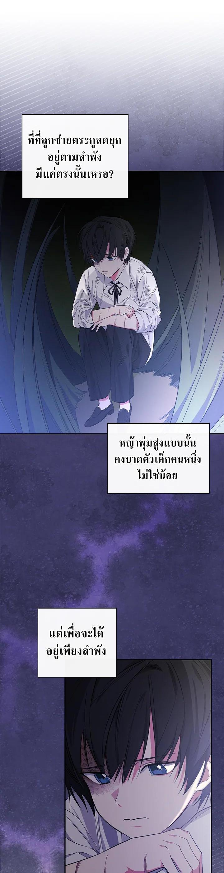 Manga-lc-com อ่านมังงะ อ่านการ์ตูน ออนไลน์ ฟรี I Will Become the Hero’s Mother ตอนที่ 1 2 3 4 5 6 7 8 9 10 11 12 13 14 ฟรี ไม่มีโฆษณา Manga-lc - อ่าน มังงะ อ่าน การ์ตูน ออนไลน์ อ่านมังงะ ฟรี