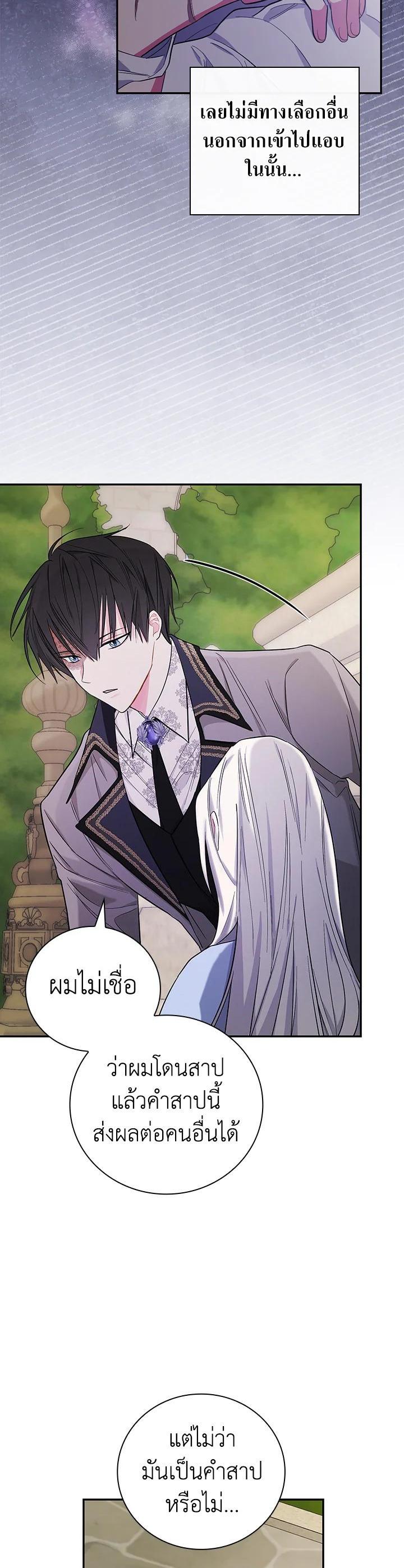 Manga-lc-com อ่านมังงะ อ่านการ์ตูน ออนไลน์ ฟรี I Will Become the Hero’s Mother ตอนที่ 1 2 3 4 5 6 7 8 9 10 11 12 13 14 ฟรี ไม่มีโฆษณา Manga-lc - อ่าน มังงะ อ่าน การ์ตูน ออนไลน์ อ่านมังงะ ฟรี