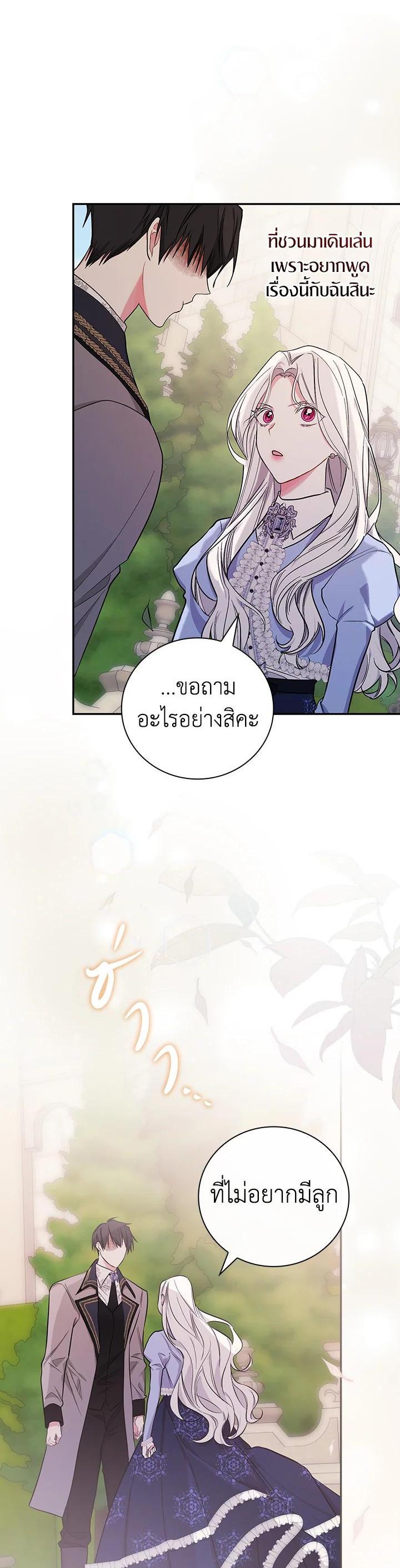 Manga-lc-com อ่านมังงะ อ่านการ์ตูน ออนไลน์ ฟรี I Will Become the Hero’s Mother ตอนที่ 1 2 3 4 5 6 7 8 9 10 11 12 13 14 ฟรี ไม่มีโฆษณา Manga-lc - อ่าน มังงะ อ่าน การ์ตูน ออนไลน์ อ่านมังงะ ฟรี