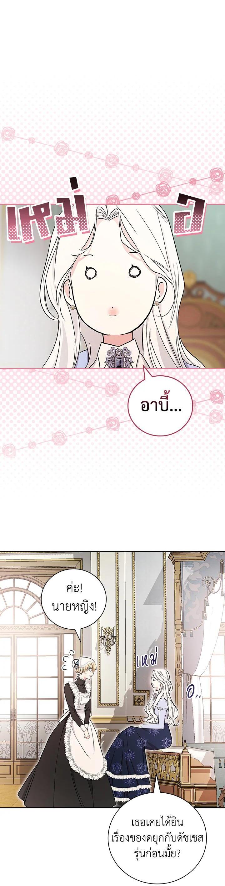 Manga-lc-com อ่านมังงะ อ่านการ์ตูน ออนไลน์ ฟรี I Will Become the Hero’s Mother ตอนที่ 1 2 3 4 5 6 7 8 9 10 11 12 13 14 ฟรี ไม่มีโฆษณา Manga-lc - อ่าน มังงะ อ่าน การ์ตูน ออนไลน์ อ่านมังงะ ฟรี