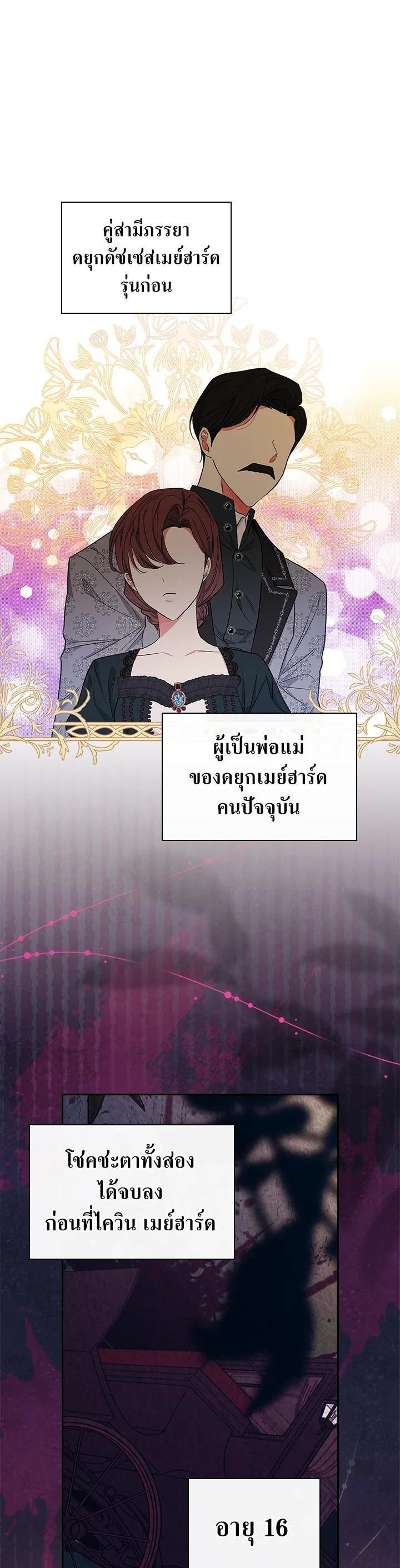 Manga-lc-com อ่านมังงะ อ่านการ์ตูน ออนไลน์ ฟรี I Will Become the Hero’s Mother ตอนที่ 1 2 3 4 5 6 7 8 9 10 11 12 13 14 ฟรี ไม่มีโฆษณา Manga-lc - อ่าน มังงะ อ่าน การ์ตูน ออนไลน์ อ่านมังงะ ฟรี