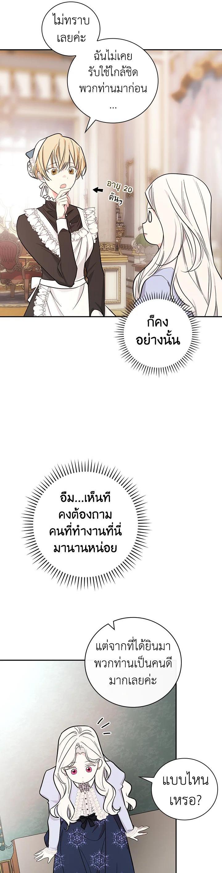 Manga-lc-com อ่านมังงะ อ่านการ์ตูน ออนไลน์ ฟรี I Will Become the Hero’s Mother ตอนที่ 1 2 3 4 5 6 7 8 9 10 11 12 13 14 ฟรี ไม่มีโฆษณา Manga-lc - อ่าน มังงะ อ่าน การ์ตูน ออนไลน์ อ่านมังงะ ฟรี