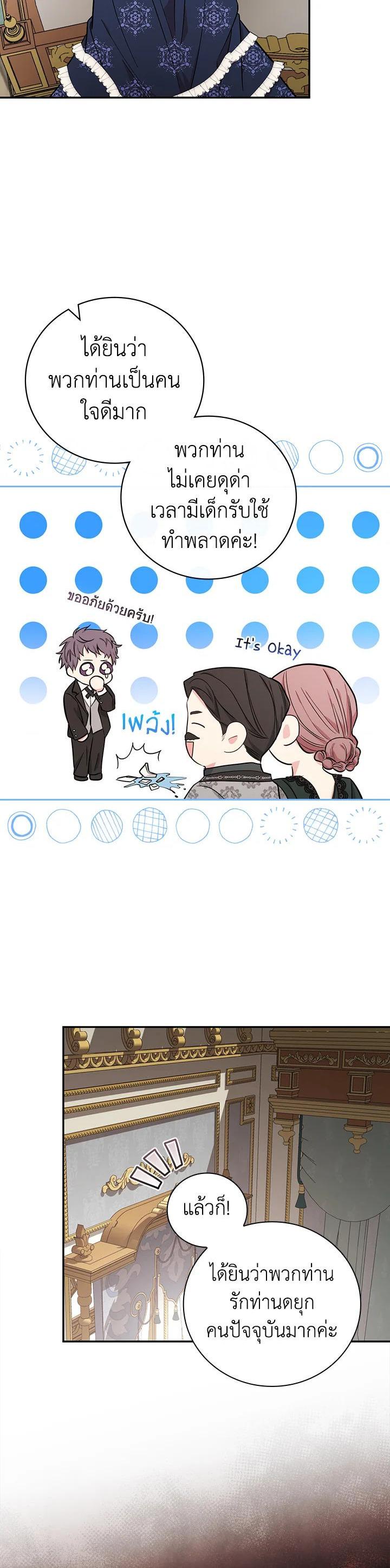 Manga-lc-com อ่านมังงะ อ่านการ์ตูน ออนไลน์ ฟรี I Will Become the Hero’s Mother ตอนที่ 1 2 3 4 5 6 7 8 9 10 11 12 13 14 ฟรี ไม่มีโฆษณา Manga-lc - อ่าน มังงะ อ่าน การ์ตูน ออนไลน์ อ่านมังงะ ฟรี