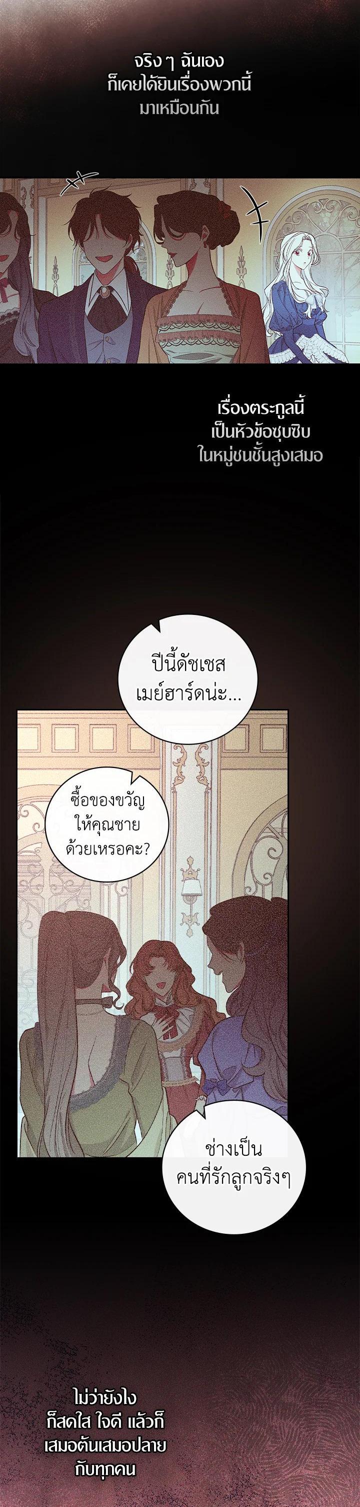 Manga-lc-com อ่านมังงะ อ่านการ์ตูน ออนไลน์ ฟรี I Will Become the Hero’s Mother ตอนที่ 1 2 3 4 5 6 7 8 9 10 11 12 13 14 ฟรี ไม่มีโฆษณา Manga-lc - อ่าน มังงะ อ่าน การ์ตูน ออนไลน์ อ่านมังงะ ฟรี