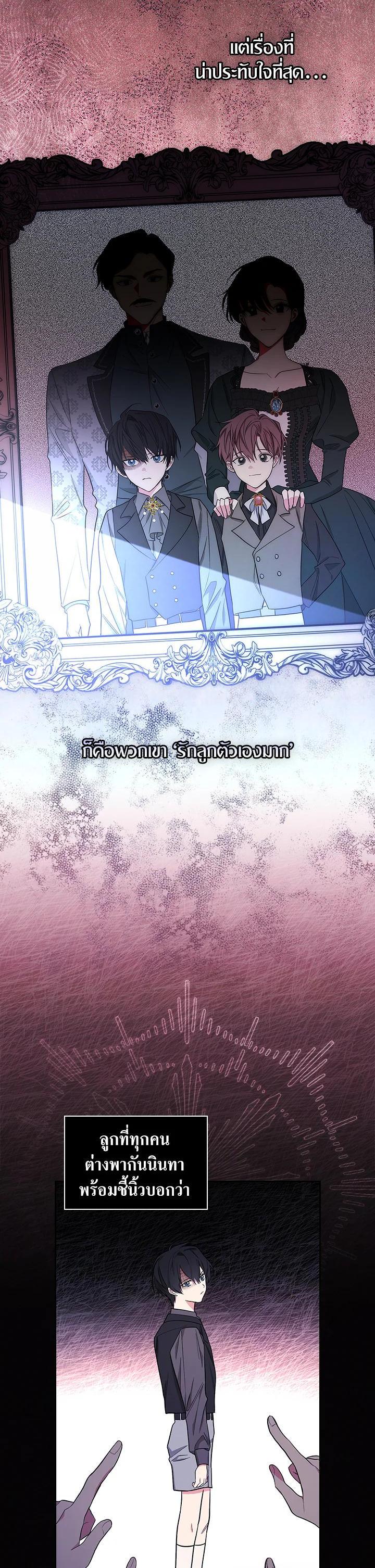 Manga-lc-com อ่านมังงะ อ่านการ์ตูน ออนไลน์ ฟรี I Will Become the Hero’s Mother ตอนที่ 1 2 3 4 5 6 7 8 9 10 11 12 13 14 ฟรี ไม่มีโฆษณา Manga-lc - อ่าน มังงะ อ่าน การ์ตูน ออนไลน์ อ่านมังงะ ฟรี