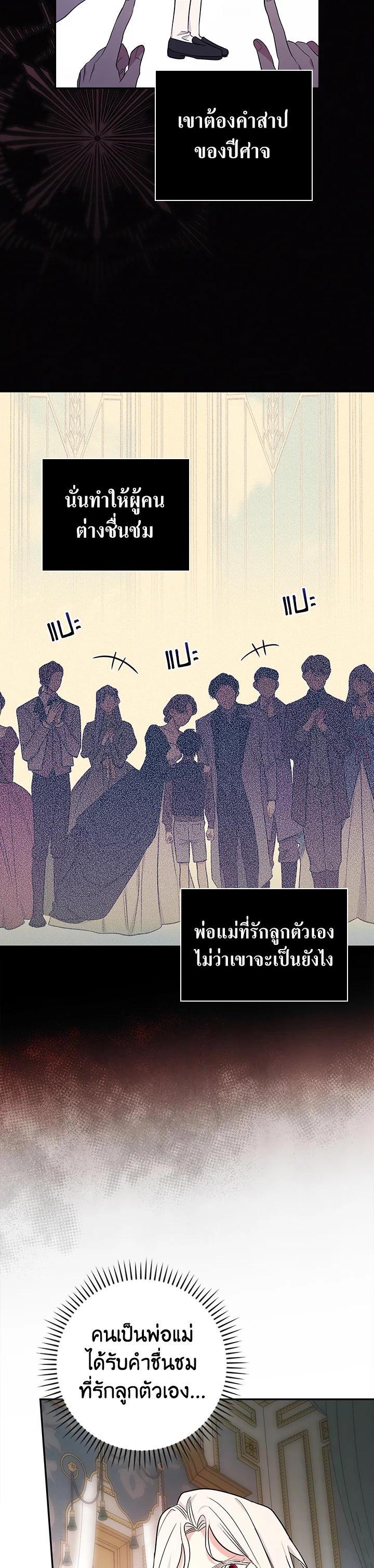 Manga-lc-com อ่านมังงะ อ่านการ์ตูน ออนไลน์ ฟรี I Will Become the Hero’s Mother ตอนที่ 1 2 3 4 5 6 7 8 9 10 11 12 13 14 ฟรี ไม่มีโฆษณา Manga-lc - อ่าน มังงะ อ่าน การ์ตูน ออนไลน์ อ่านมังงะ ฟรี