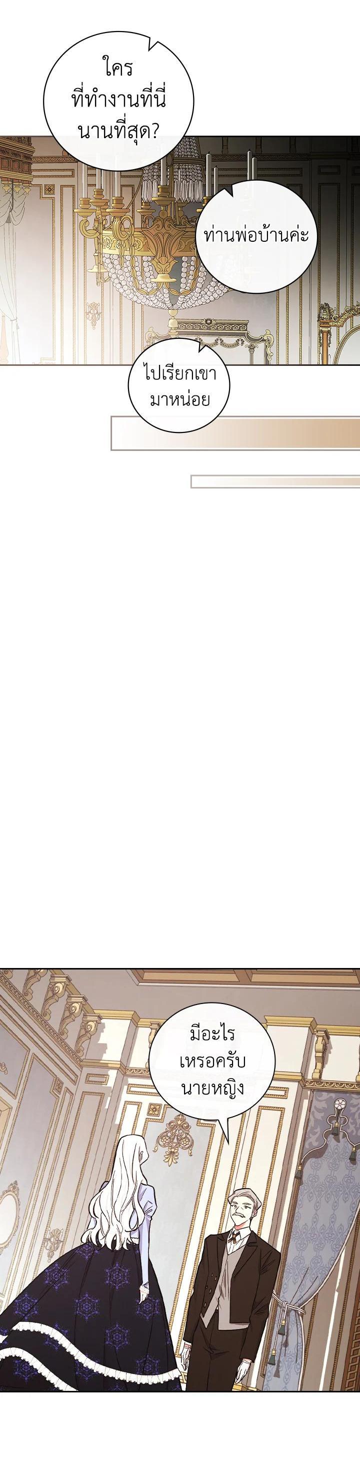 Manga-lc-com อ่านมังงะ อ่านการ์ตูน ออนไลน์ ฟรี I Will Become the Hero’s Mother ตอนที่ 1 2 3 4 5 6 7 8 9 10 11 12 13 14 ฟรี ไม่มีโฆษณา Manga-lc - อ่าน มังงะ อ่าน การ์ตูน ออนไลน์ อ่านมังงะ ฟรี