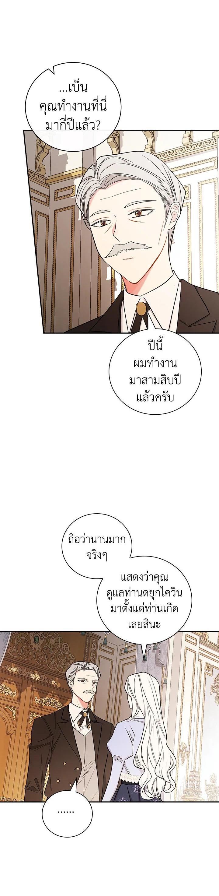 Manga-lc-com อ่านมังงะ อ่านการ์ตูน ออนไลน์ ฟรี I Will Become the Hero’s Mother ตอนที่ 1 2 3 4 5 6 7 8 9 10 11 12 13 14 ฟรี ไม่มีโฆษณา Manga-lc - อ่าน มังงะ อ่าน การ์ตูน ออนไลน์ อ่านมังงะ ฟรี