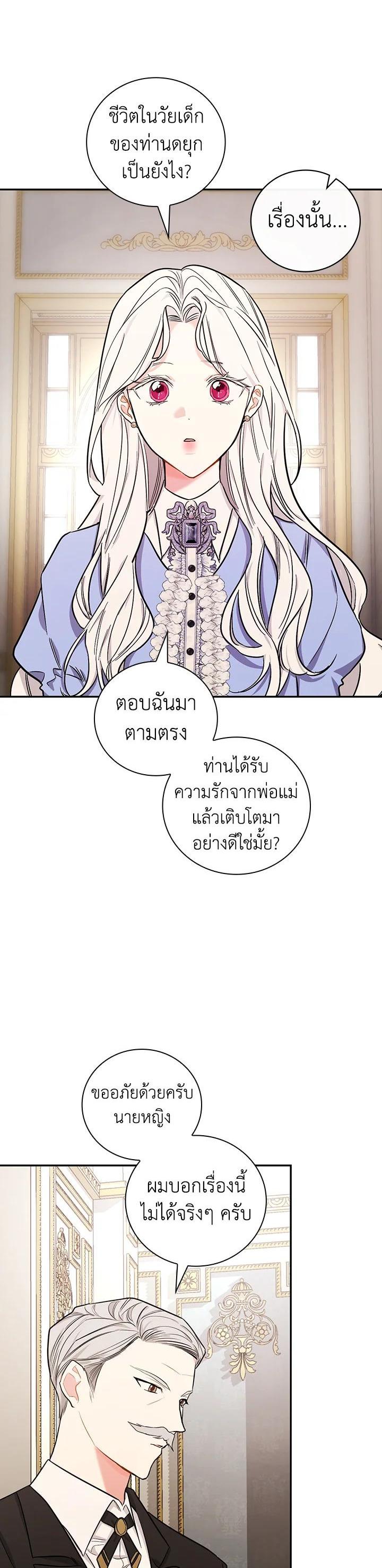 Manga-lc-com อ่านมังงะ อ่านการ์ตูน ออนไลน์ ฟรี I Will Become the Hero’s Mother ตอนที่ 1 2 3 4 5 6 7 8 9 10 11 12 13 14 ฟรี ไม่มีโฆษณา Manga-lc - อ่าน มังงะ อ่าน การ์ตูน ออนไลน์ อ่านมังงะ ฟรี