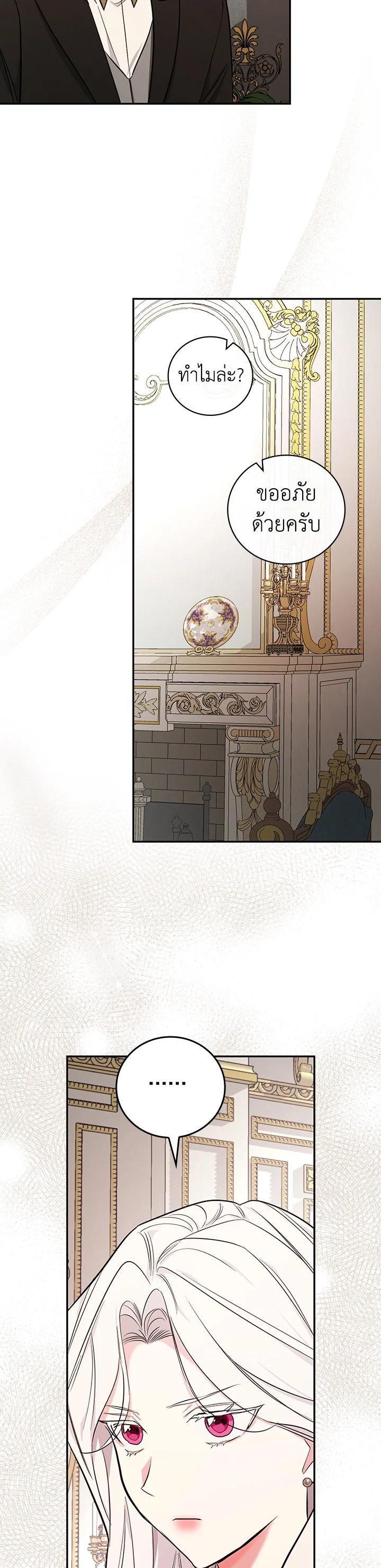 Manga-lc-com อ่านมังงะ อ่านการ์ตูน ออนไลน์ ฟรี I Will Become the Hero’s Mother ตอนที่ 1 2 3 4 5 6 7 8 9 10 11 12 13 14 ฟรี ไม่มีโฆษณา Manga-lc - อ่าน มังงะ อ่าน การ์ตูน ออนไลน์ อ่านมังงะ ฟรี