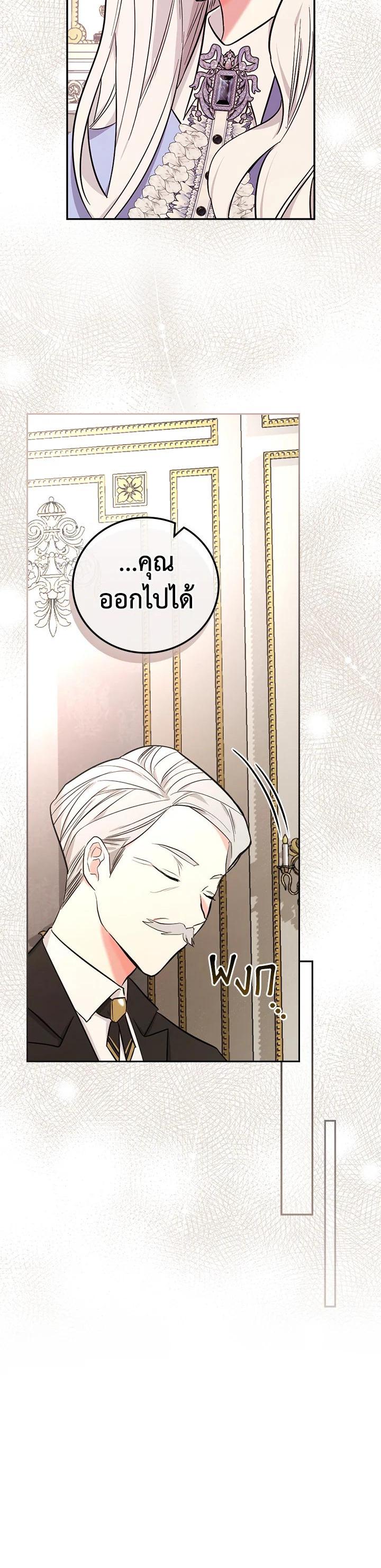 Manga-lc-com อ่านมังงะ อ่านการ์ตูน ออนไลน์ ฟรี I Will Become the Hero’s Mother ตอนที่ 1 2 3 4 5 6 7 8 9 10 11 12 13 14 ฟรี ไม่มีโฆษณา Manga-lc - อ่าน มังงะ อ่าน การ์ตูน ออนไลน์ อ่านมังงะ ฟรี