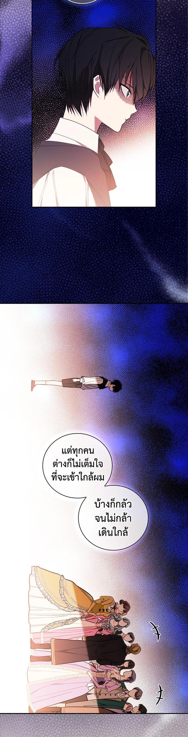 Manga-lc-com อ่านมังงะ อ่านการ์ตูน ออนไลน์ ฟรี I Will Become the Hero’s Mother ตอนที่ 1 2 3 4 5 6 7 8 9 10 11 12 13 14 ฟรี ไม่มีโฆษณา Manga-lc - อ่าน มังงะ อ่าน การ์ตูน ออนไลน์ อ่านมังงะ ฟรี