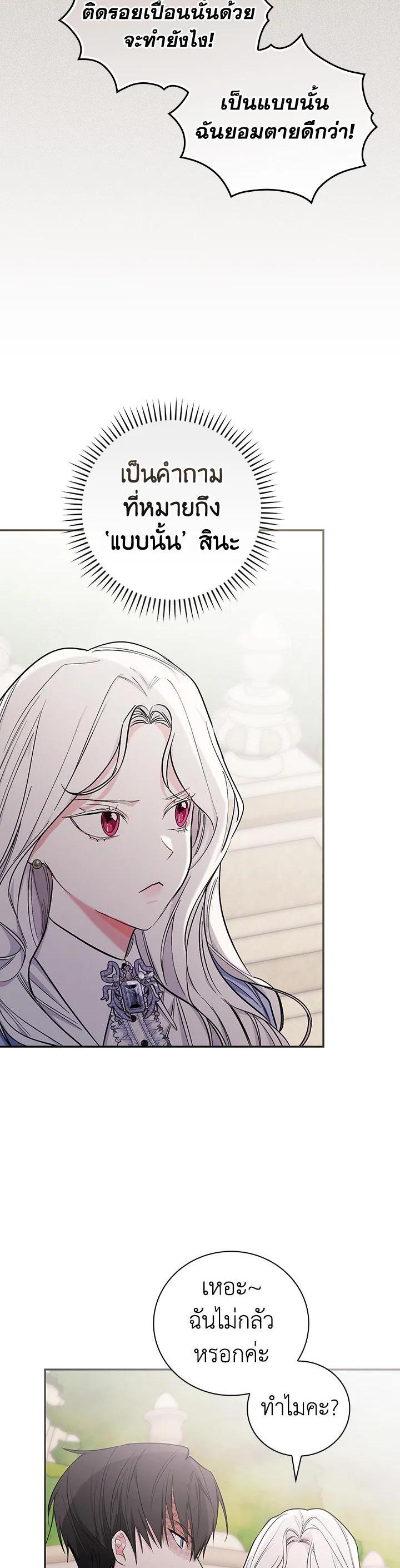 Manga-lc-com อ่านมังงะ อ่านการ์ตูน ออนไลน์ ฟรี I Will Become the Hero’s Mother ตอนที่ 1 2 3 4 5 6 7 8 9 10 11 12 13 14 ฟรี ไม่มีโฆษณา Manga-lc - อ่าน มังงะ อ่าน การ์ตูน ออนไลน์ อ่านมังงะ ฟรี