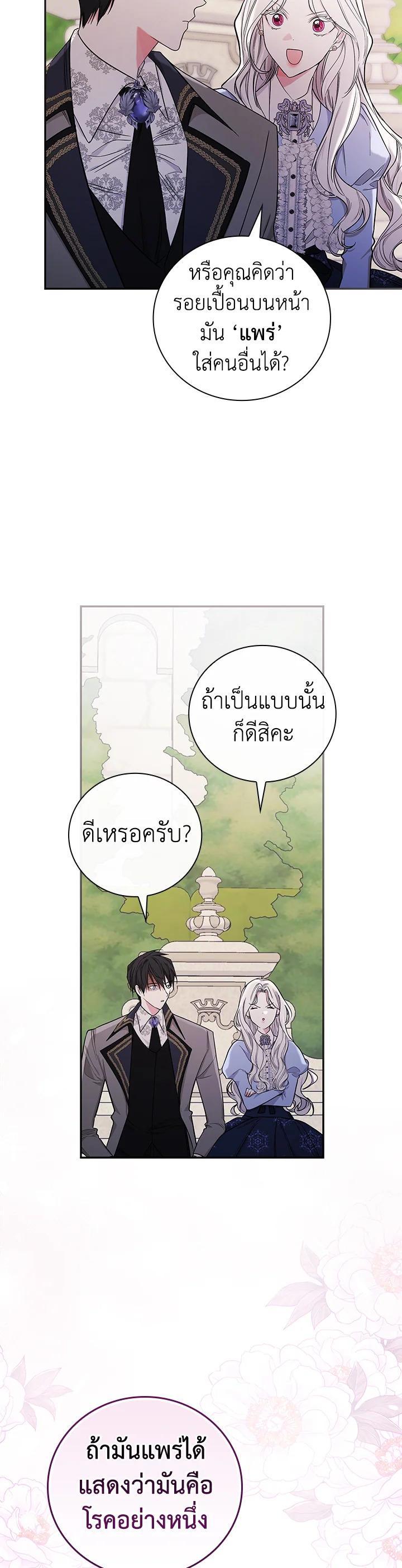 Manga-lc-com อ่านมังงะ อ่านการ์ตูน ออนไลน์ ฟรี I Will Become the Hero’s Mother ตอนที่ 1 2 3 4 5 6 7 8 9 10 11 12 13 14 ฟรี ไม่มีโฆษณา Manga-lc - อ่าน มังงะ อ่าน การ์ตูน ออนไลน์ อ่านมังงะ ฟรี