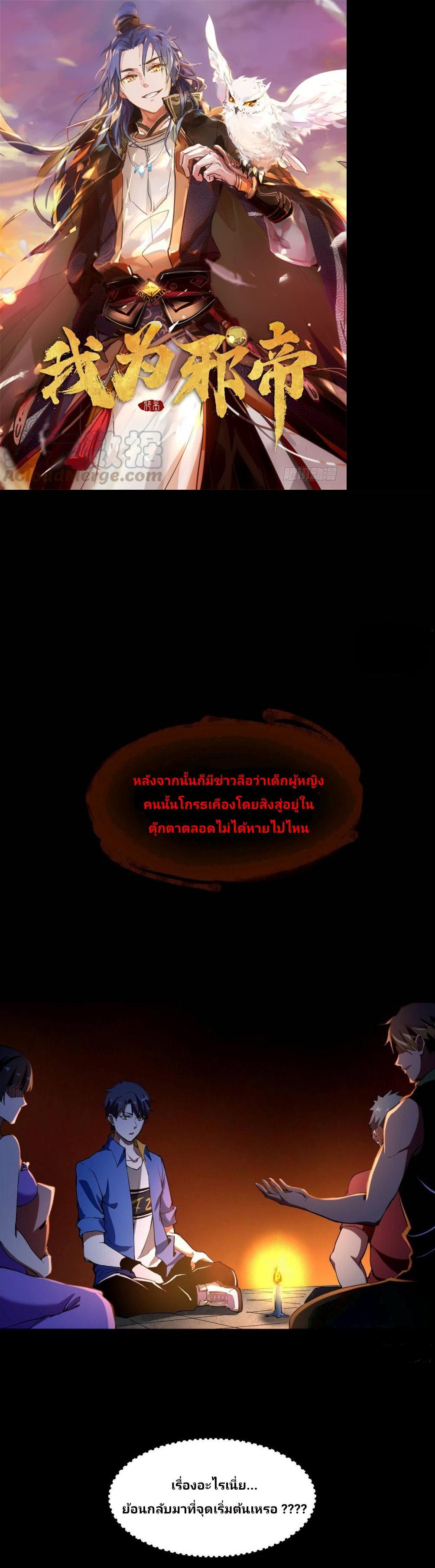 Manga-lc-com อ่านมังงะ อ่านการ์ตูน ออนไลน์ ฟรี I’m an Evil God ตอนที่ 1 2 3 4 5 6 7 8 9 10 11 12 13 14 ฟรี ไม่มีโฆษณา Manga-lc - อ่าน มังงะ อ่าน การ์ตูน ออนไลน์ อ่านมังงะ ฟรี