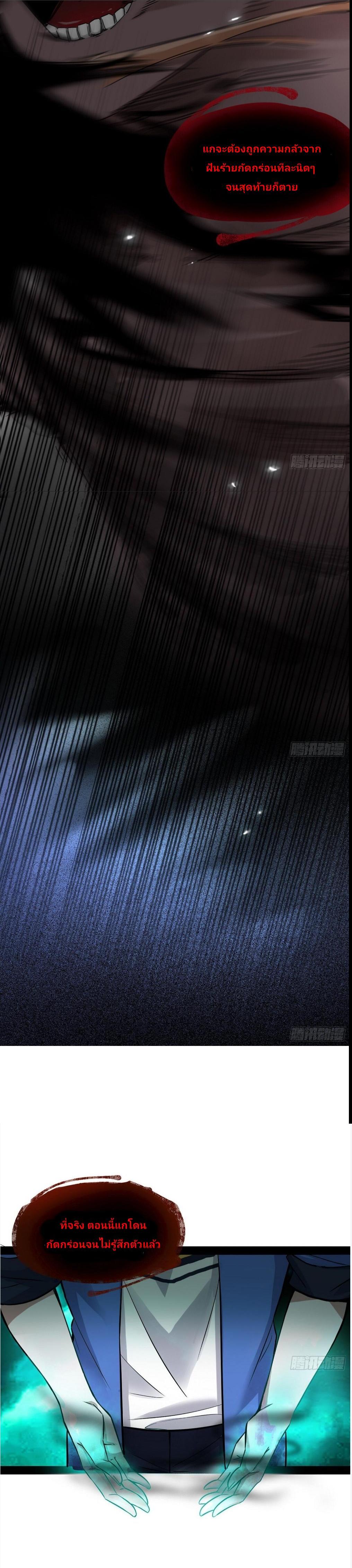 Manga-lc-com อ่านมังงะ อ่านการ์ตูน ออนไลน์ ฟรี I’m an Evil God ตอนที่ 1 2 3 4 5 6 7 8 9 10 11 12 13 14 ฟรี ไม่มีโฆษณา Manga-lc - อ่าน มังงะ อ่าน การ์ตูน ออนไลน์ อ่านมังงะ ฟรี