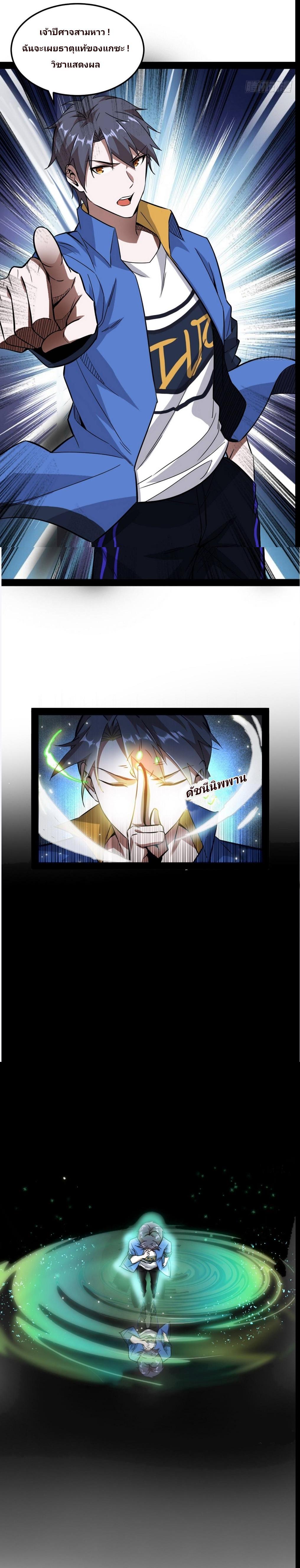 Manga-lc-com อ่านมังงะ อ่านการ์ตูน ออนไลน์ ฟรี I’m an Evil God ตอนที่ 1 2 3 4 5 6 7 8 9 10 11 12 13 14 ฟรี ไม่มีโฆษณา Manga-lc - อ่าน มังงะ อ่าน การ์ตูน ออนไลน์ อ่านมังงะ ฟรี