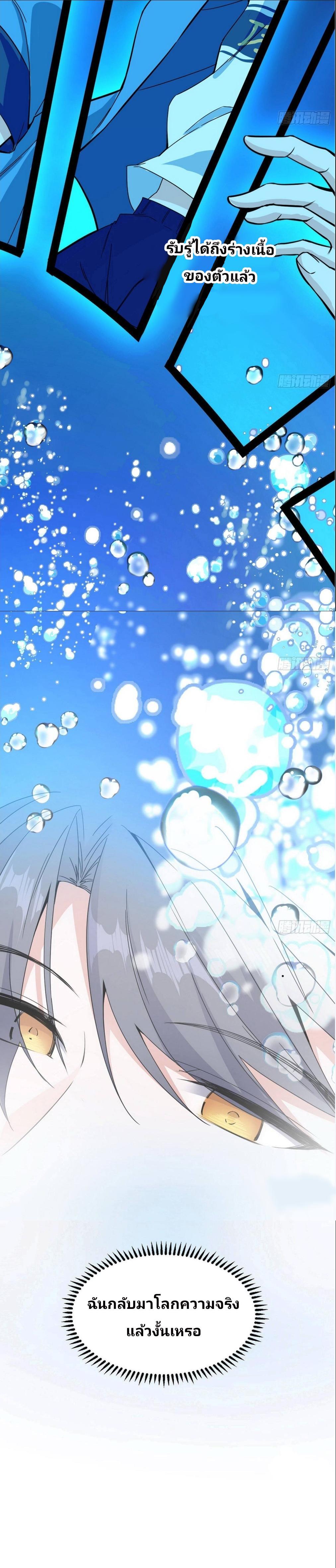 Manga-lc-com อ่านมังงะ อ่านการ์ตูน ออนไลน์ ฟรี I’m an Evil God ตอนที่ 1 2 3 4 5 6 7 8 9 10 11 12 13 14 ฟรี ไม่มีโฆษณา Manga-lc - อ่าน มังงะ อ่าน การ์ตูน ออนไลน์ อ่านมังงะ ฟรี