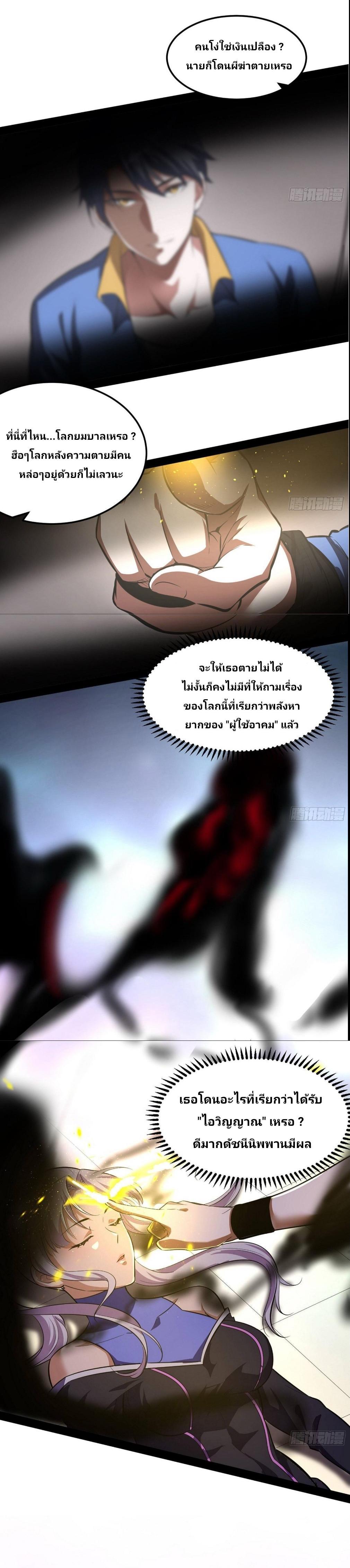 Manga-lc-com อ่านมังงะ อ่านการ์ตูน ออนไลน์ ฟรี I’m an Evil God ตอนที่ 1 2 3 4 5 6 7 8 9 10 11 12 13 14 ฟรี ไม่มีโฆษณา Manga-lc - อ่าน มังงะ อ่าน การ์ตูน ออนไลน์ อ่านมังงะ ฟรี