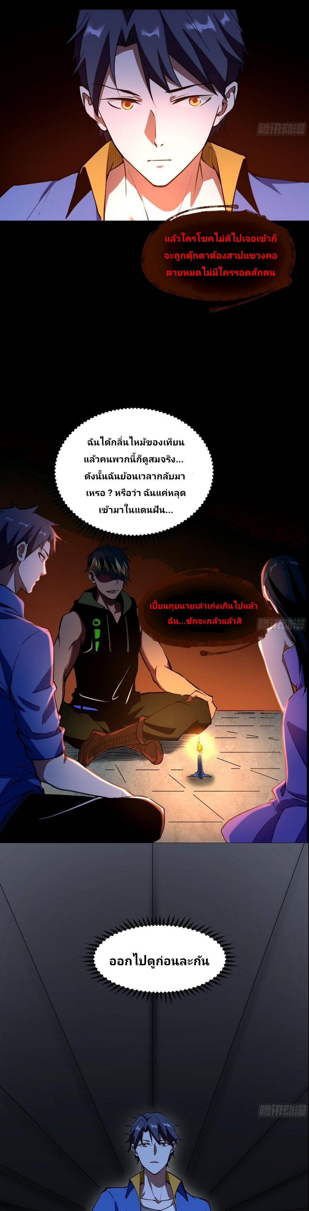 Manga-lc-com อ่านมังงะ อ่านการ์ตูน ออนไลน์ ฟรี I’m an Evil God ตอนที่ 1 2 3 4 5 6 7 8 9 10 11 12 13 14 ฟรี ไม่มีโฆษณา Manga-lc - อ่าน มังงะ อ่าน การ์ตูน ออนไลน์ อ่านมังงะ ฟรี