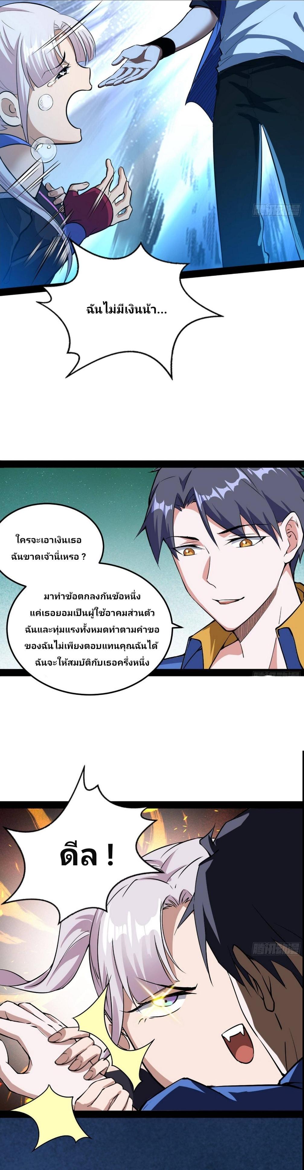 Manga-lc-com อ่านมังงะ อ่านการ์ตูน ออนไลน์ ฟรี I’m an Evil God ตอนที่ 1 2 3 4 5 6 7 8 9 10 11 12 13 14 ฟรี ไม่มีโฆษณา Manga-lc - อ่าน มังงะ อ่าน การ์ตูน ออนไลน์ อ่านมังงะ ฟรี