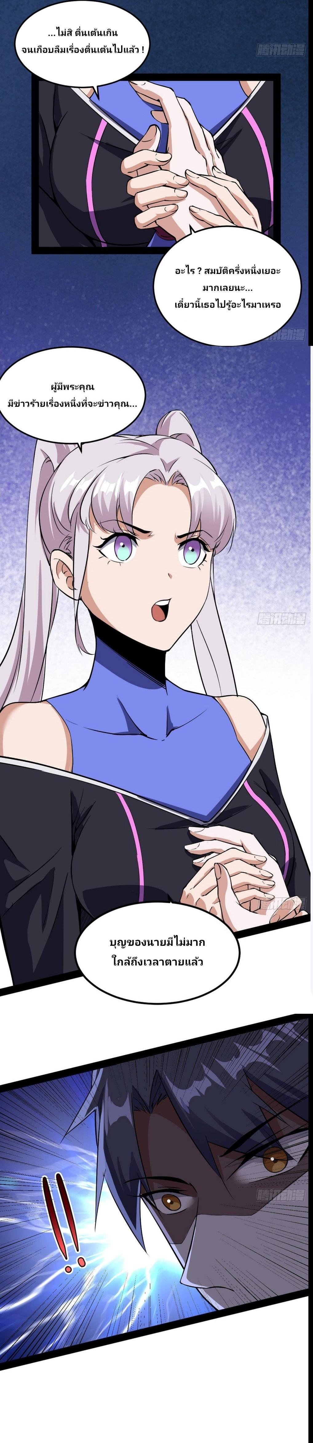 Manga-lc-com อ่านมังงะ อ่านการ์ตูน ออนไลน์ ฟรี I’m an Evil God ตอนที่ 1 2 3 4 5 6 7 8 9 10 11 12 13 14 ฟรี ไม่มีโฆษณา Manga-lc - อ่าน มังงะ อ่าน การ์ตูน ออนไลน์ อ่านมังงะ ฟรี