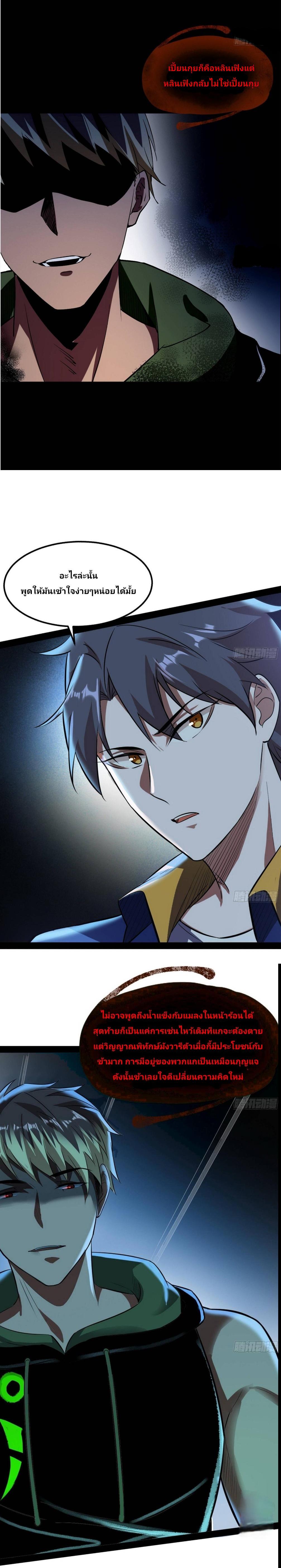 Manga-lc-com อ่านมังงะ อ่านการ์ตูน ออนไลน์ ฟรี I’m an Evil God ตอนที่ 1 2 3 4 5 6 7 8 9 10 11 12 13 14 ฟรี ไม่มีโฆษณา Manga-lc - อ่าน มังงะ อ่าน การ์ตูน ออนไลน์ อ่านมังงะ ฟรี