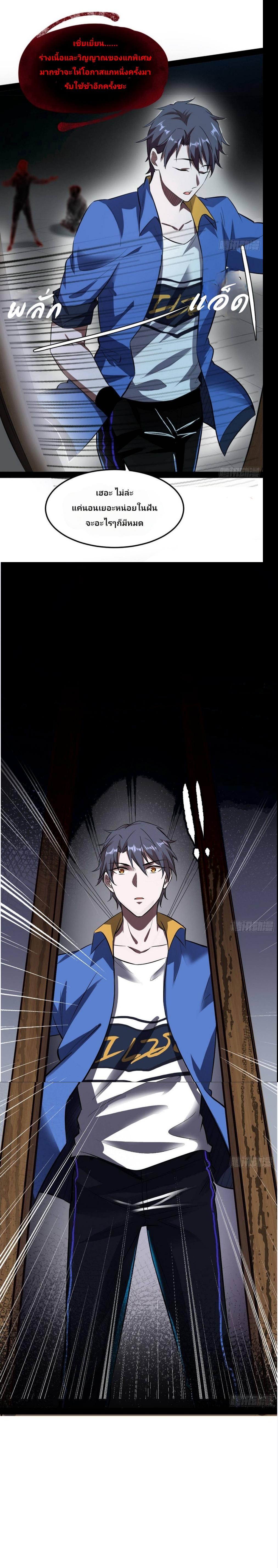 Manga-lc-com อ่านมังงะ อ่านการ์ตูน ออนไลน์ ฟรี I’m an Evil God ตอนที่ 1 2 3 4 5 6 7 8 9 10 11 12 13 14 ฟรี ไม่มีโฆษณา Manga-lc - อ่าน มังงะ อ่าน การ์ตูน ออนไลน์ อ่านมังงะ ฟรี