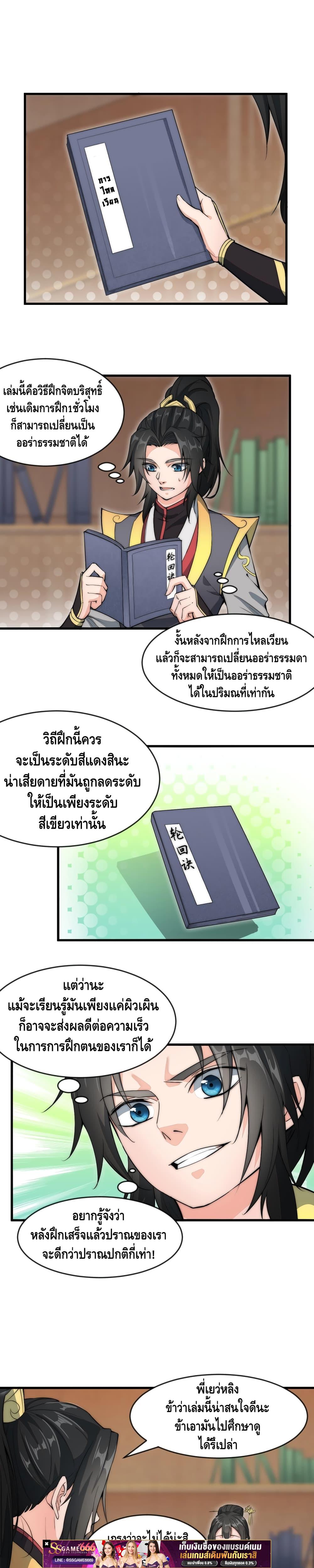 Manga-lc-com อ่านมังงะ อ่านการ์ตูน ออนไลน์ ฟรี ToBeStrongest ตอนที่ 1 2 3 4 5 6 7 8 9 10 11 12 13 14 ฟรี ไม่มีโฆษณา Manga-lc - อ่าน มังงะ อ่าน การ์ตูน ออนไลน์ อ่านมังงะ ฟรี