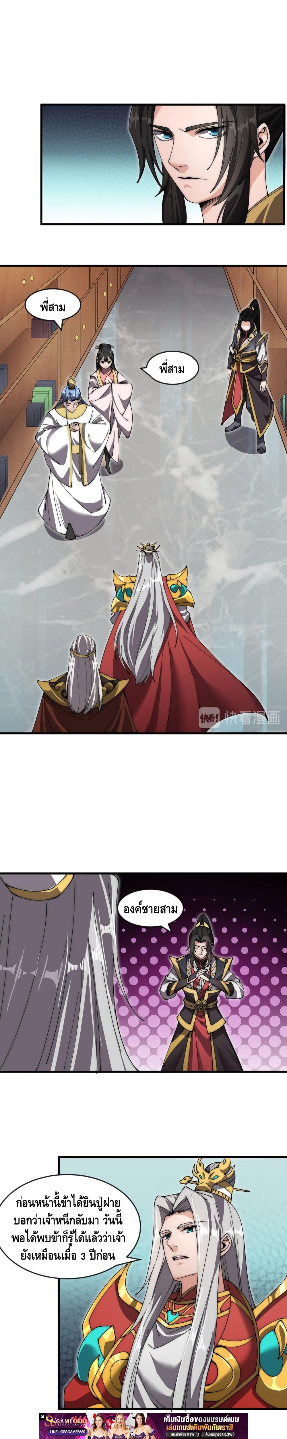 Manga-lc-com อ่านมังงะ อ่านการ์ตูน ออนไลน์ ฟรี ToBeStrongest ตอนที่ 1 2 3 4 5 6 7 8 9 10 11 12 13 14 ฟรี ไม่มีโฆษณา Manga-lc - อ่าน มังงะ อ่าน การ์ตูน ออนไลน์ อ่านมังงะ ฟรี