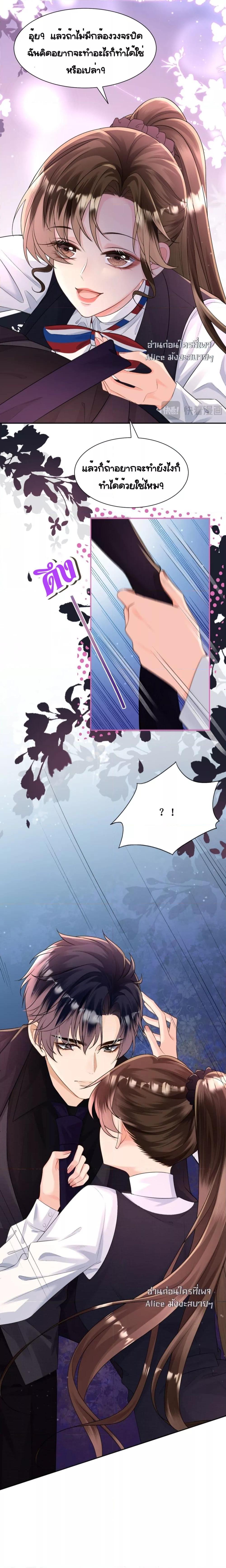 Manga-lc-com อ่านมังงะ อ่านการ์ตูน ออนไลน์ ฟรี UnexpectedlyOc ตอนที่ 1 2 3 4 5 6 7 8 9 10 11 12 13 14 ฟรี ไม่มีโฆษณา Manga-lc - อ่าน มังงะ อ่าน การ์ตูน ออนไลน์ อ่านมังงะ ฟรี