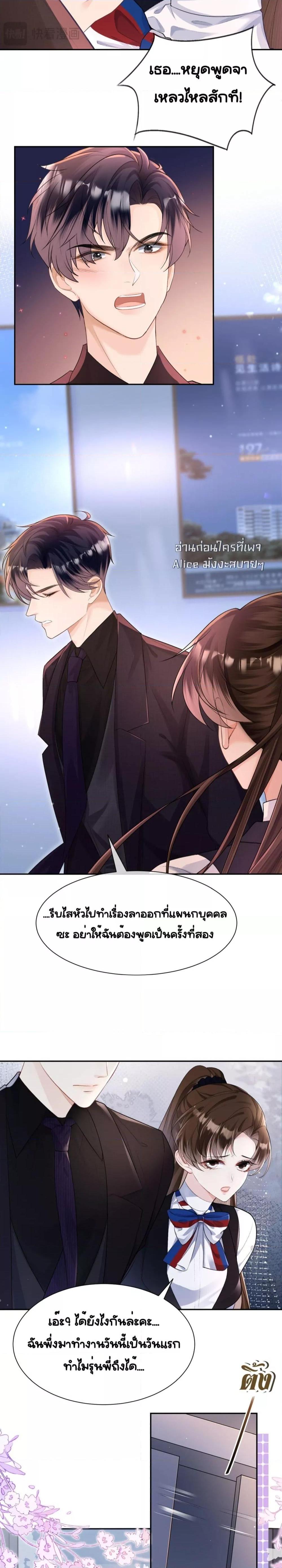 Manga-lc-com อ่านมังงะ อ่านการ์ตูน ออนไลน์ ฟรี UnexpectedlyOc ตอนที่ 1 2 3 4 5 6 7 8 9 10 11 12 13 14 ฟรี ไม่มีโฆษณา Manga-lc - อ่าน มังงะ อ่าน การ์ตูน ออนไลน์ อ่านมังงะ ฟรี